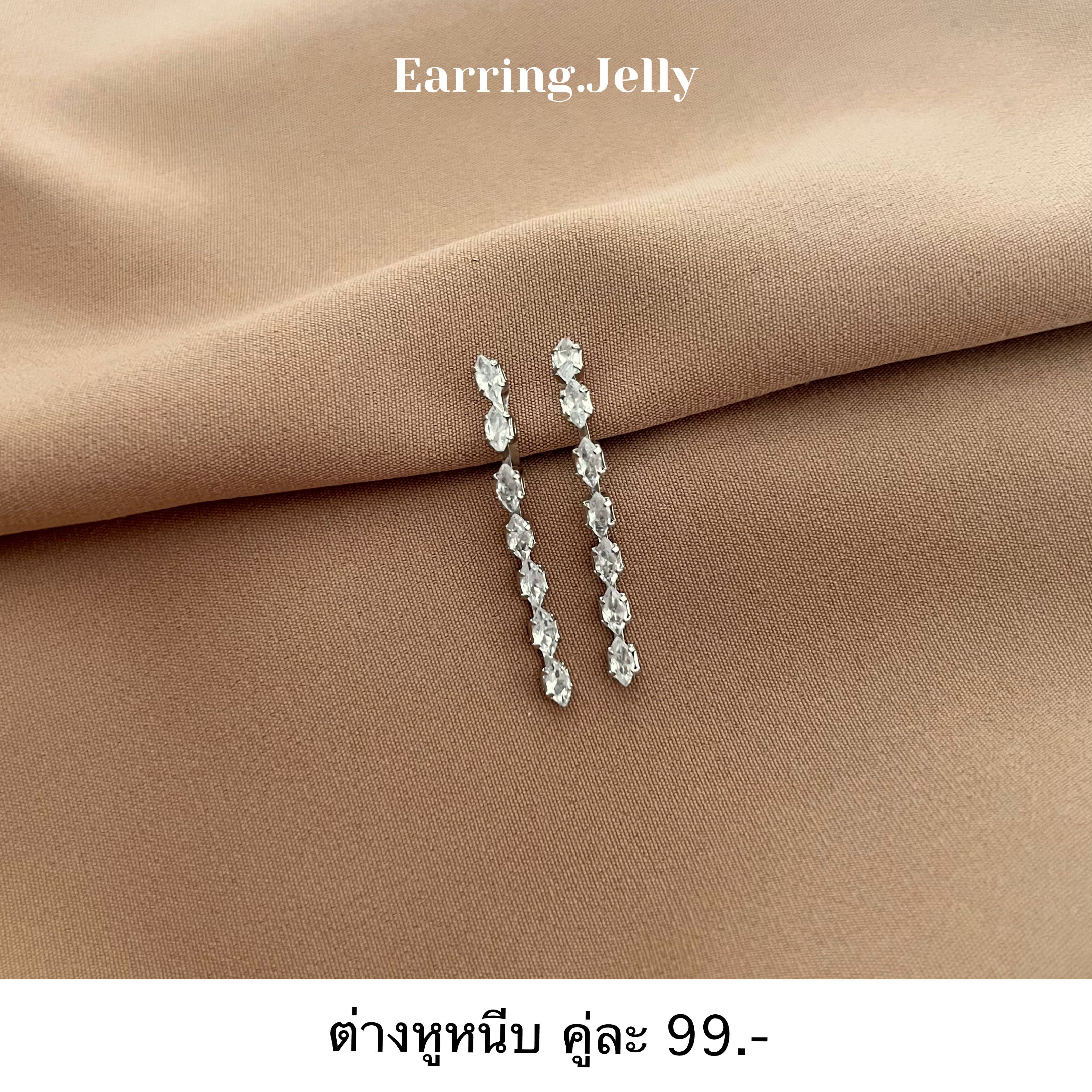 ✨☁️ เพชรรี ระย้า แป้นใส
