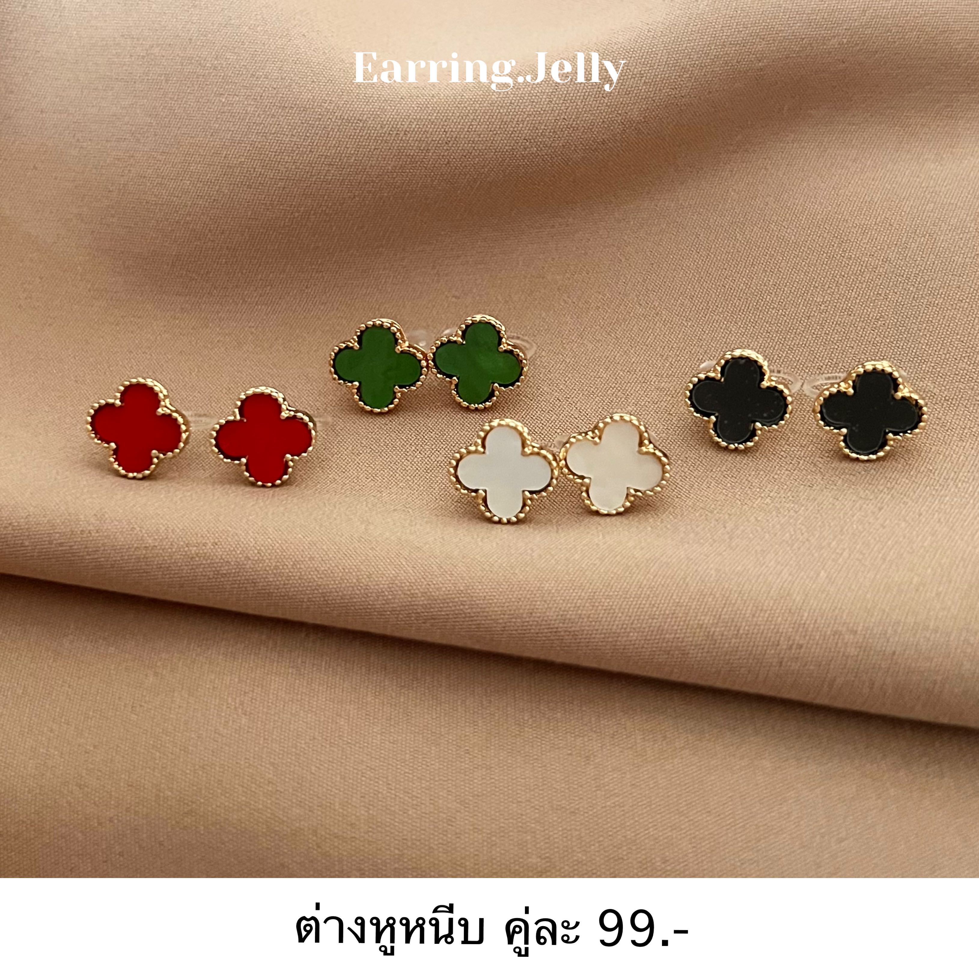 ☁️✨ Clover มี 4 สี แป้นใส