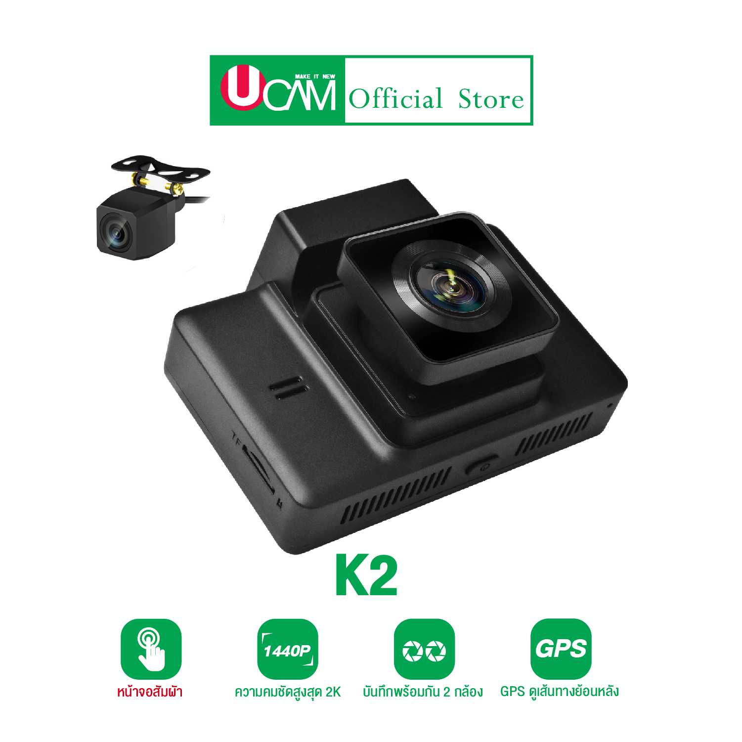 กล้องติดรถยนต์ รุ่น K2 wifi กล้องหน้า+หลัง จอทัชสกรีน พร้อม GPS วิดีโอคมชัด2K ดูไฟล์ผ่านแอพมือถือได้