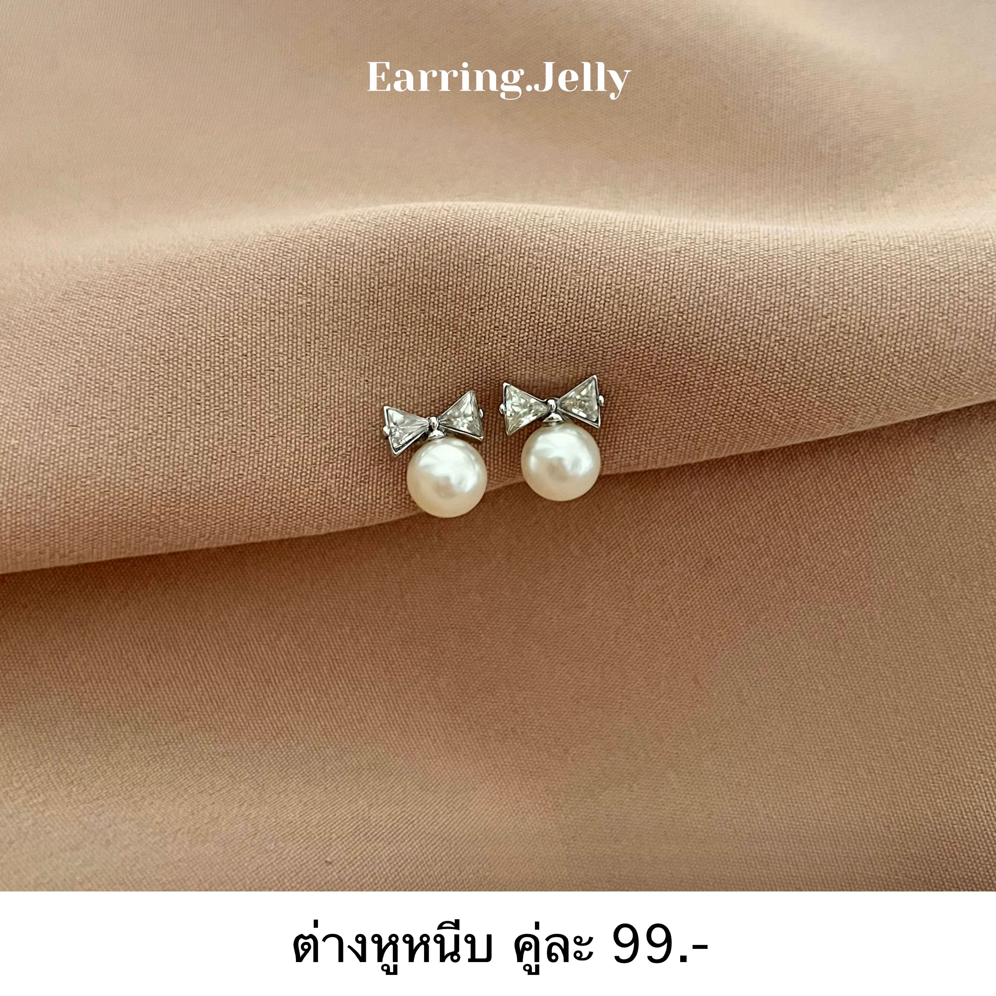 ☁️✨ โบว์มุก แป้นใส 11.11