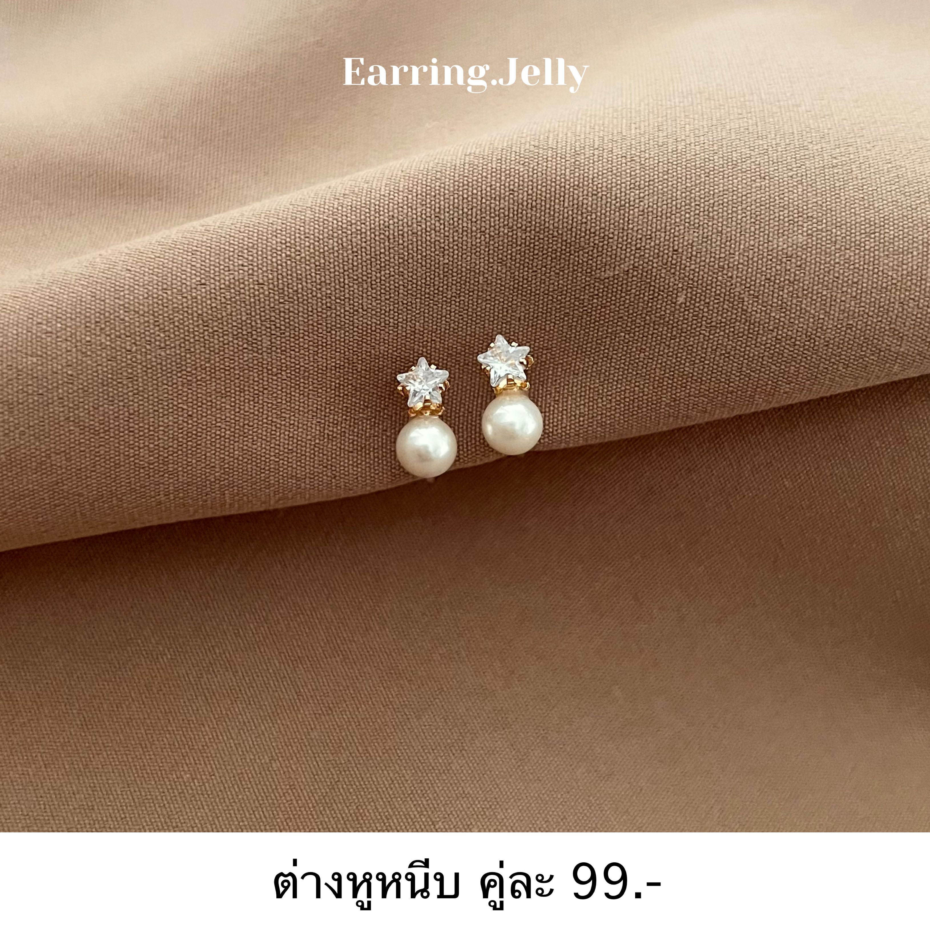 ☁️✨ ดาวเพชรติดมุก ทอง  แป้นใส