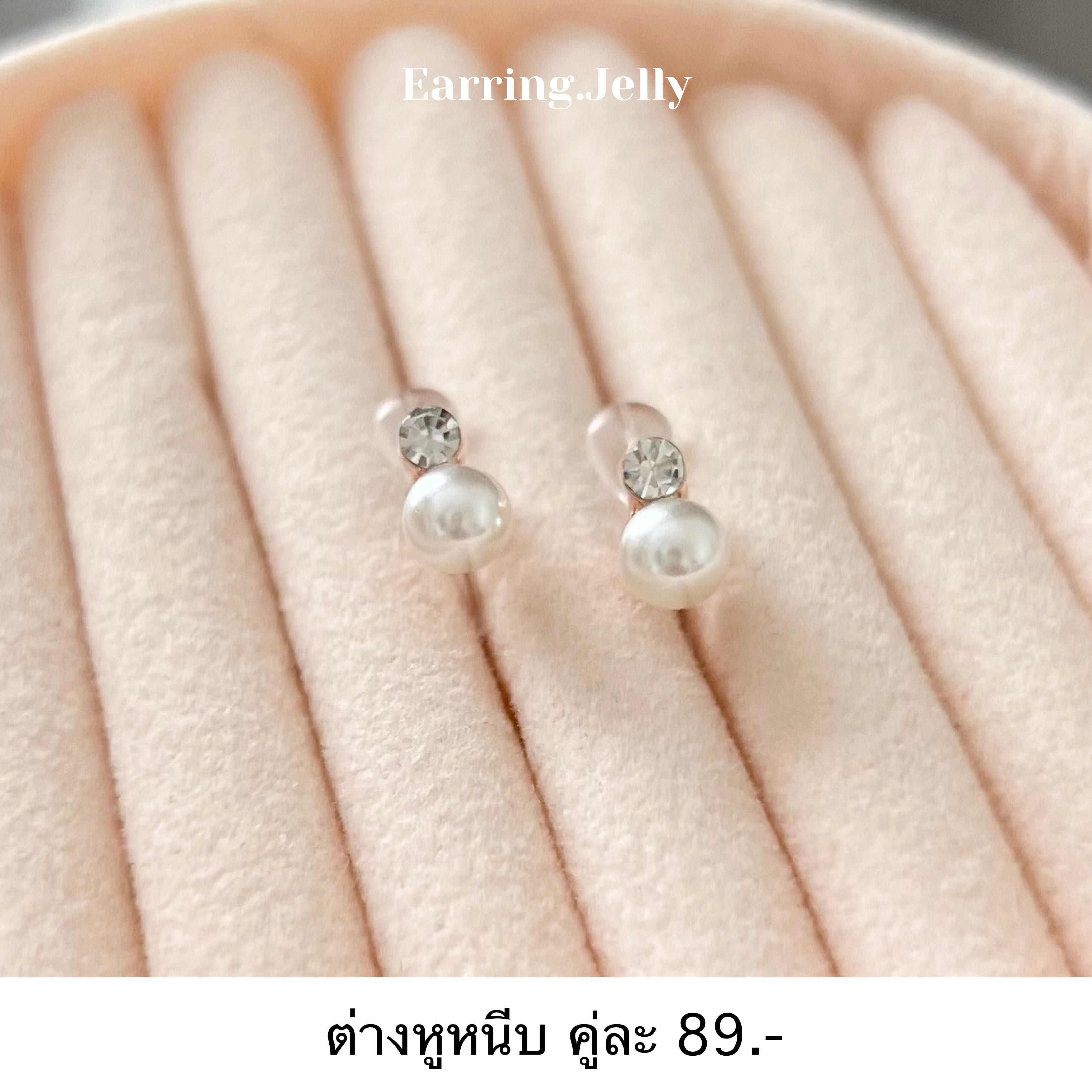 ☁️✨ มุกติดเพชรจิ๋ว  แป้นใส 