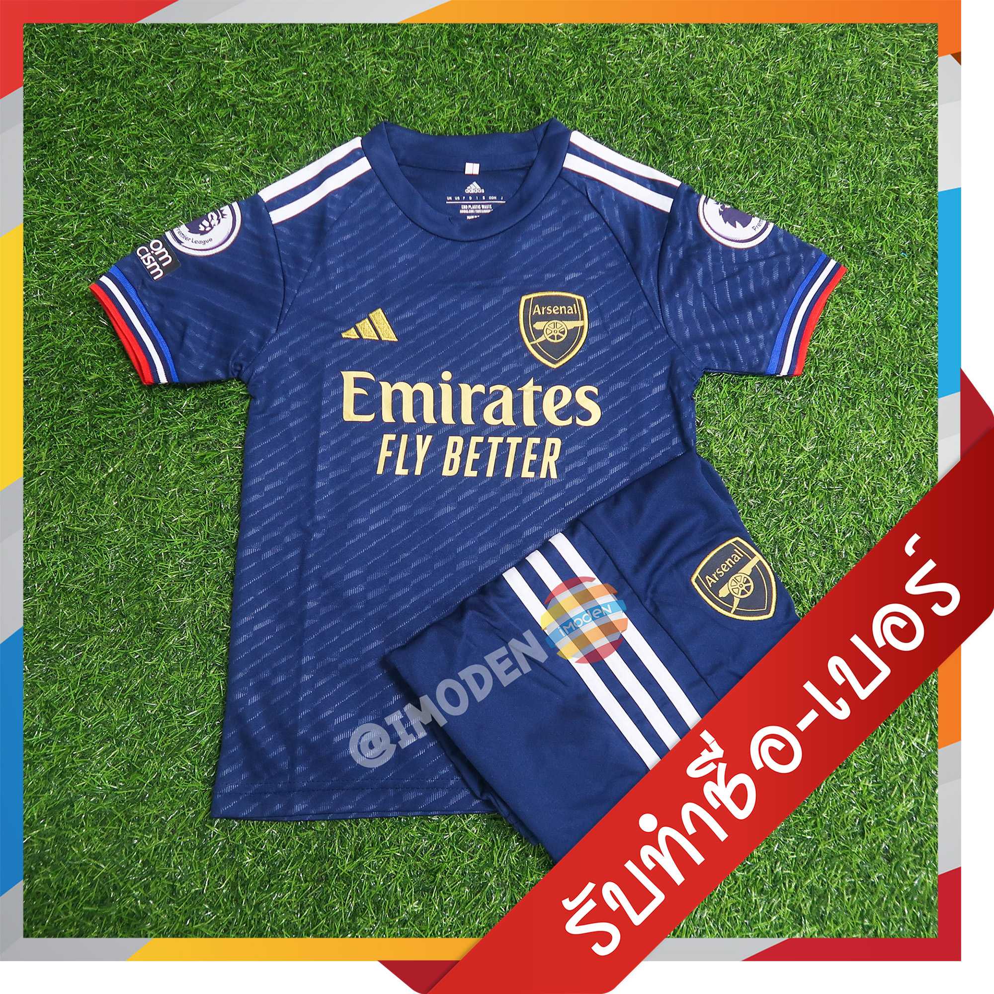 [[กดสั่งซื้อได้เลย]] ชุดเด็ก อาร์เซน่อล สีกรมท่า รุ่นปี 2023-24 [รหัส ARSENAL-3244]