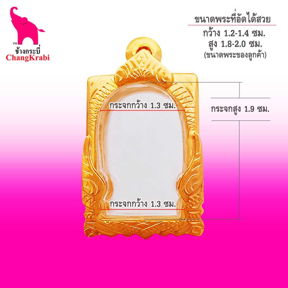 ท3 กรอบพระสมเด็จ เบอร์38 พิมพ์เล็ก ทองไมครอน