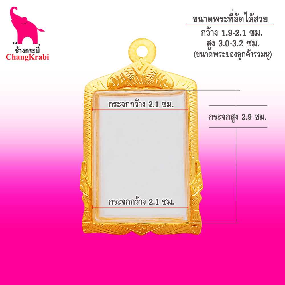 ท4 กรอบเหรียญสแตมป์ เบอร์050 ทองไมครอน
