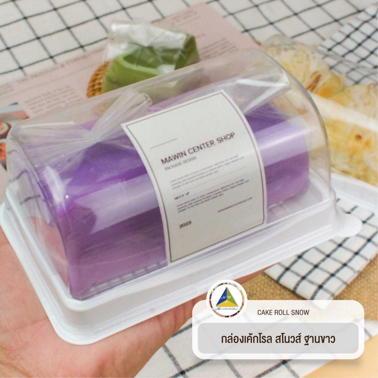 P161IM155WH กล่องเค้กโรลสโนว์ ฐานขาว ขนาด9.5 ยาว 14.2 สูง 6.5เซน เนื้อหนา  (ลัง400ชุด)