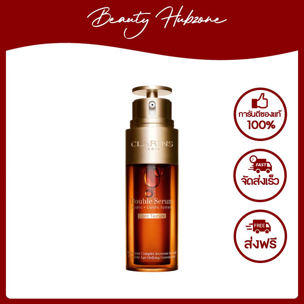 Clarins Double Serum Light Texture 50 ml