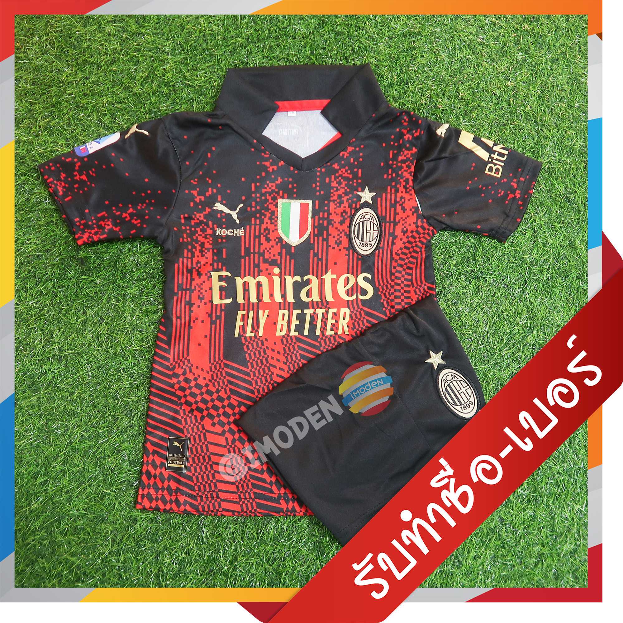 [[กดสั่งซื้อได้เลย]] ชุดเด็ก เอซี มิลาน สีแดงดำ รุ่นปี 2023-24 [รหัส MILAN-3241]
