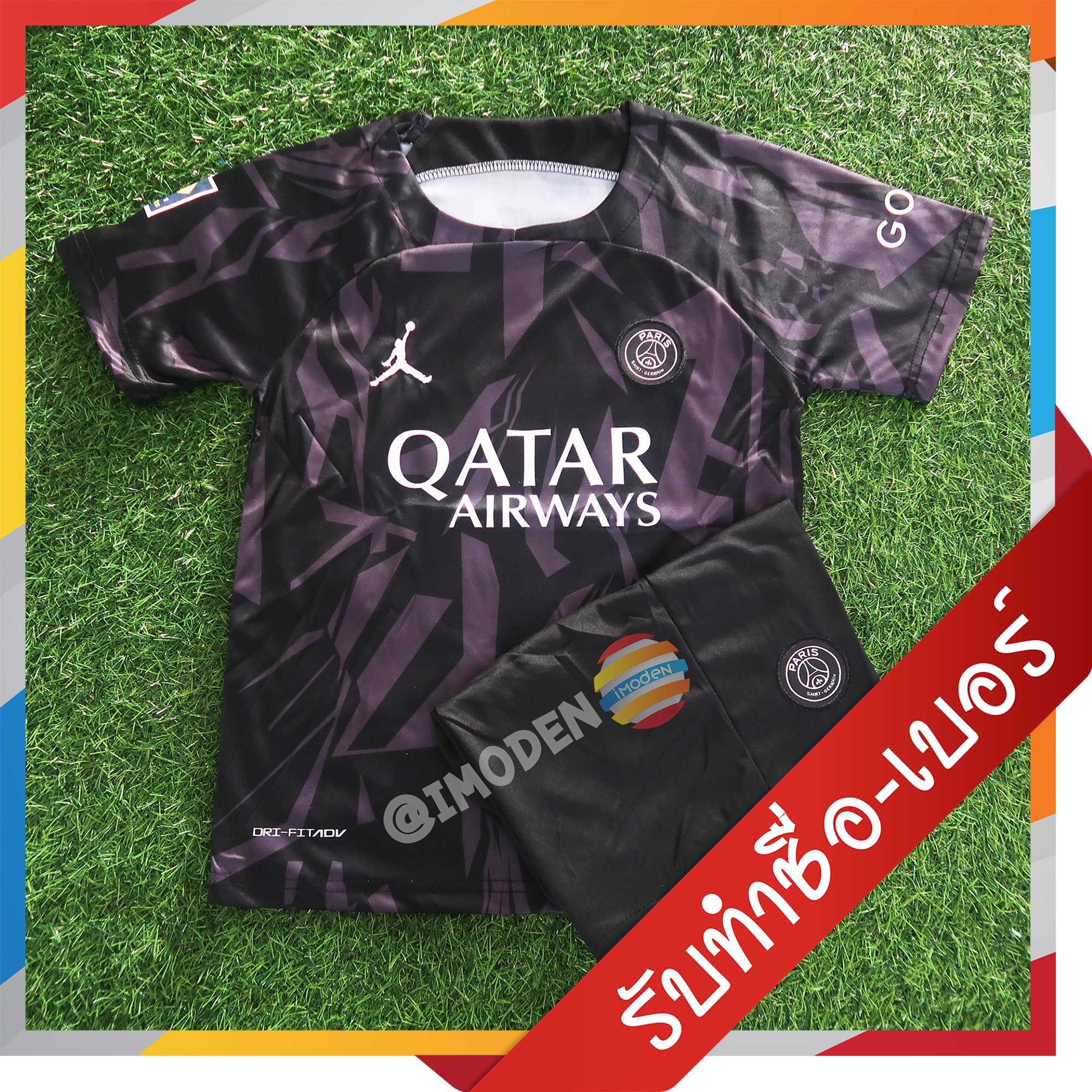 [[กดสั่งซื้อได้เลย]] ชุดเด็ก ปารีส สีดำลาย รุ่นปี 2023-24 [รหัส PARIS-3243]