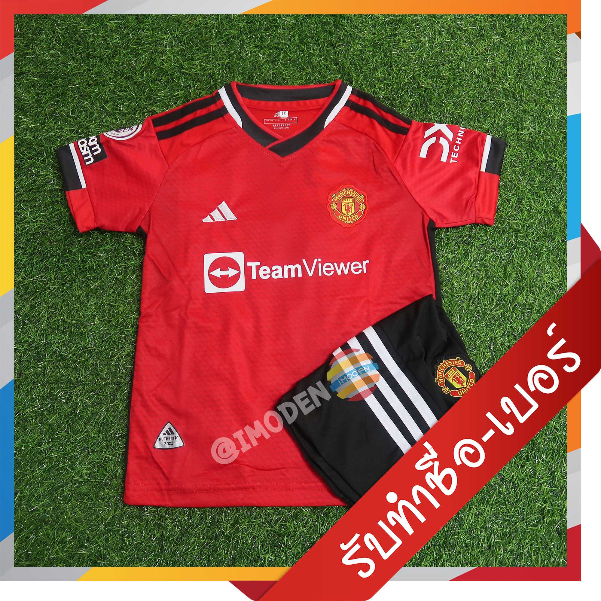 [[กดสั่งซื้อได้เลย]] ชุดเด็ก แมนยู สีแดง รุ่นปี 2023-24 [รหัส MAN-3241]