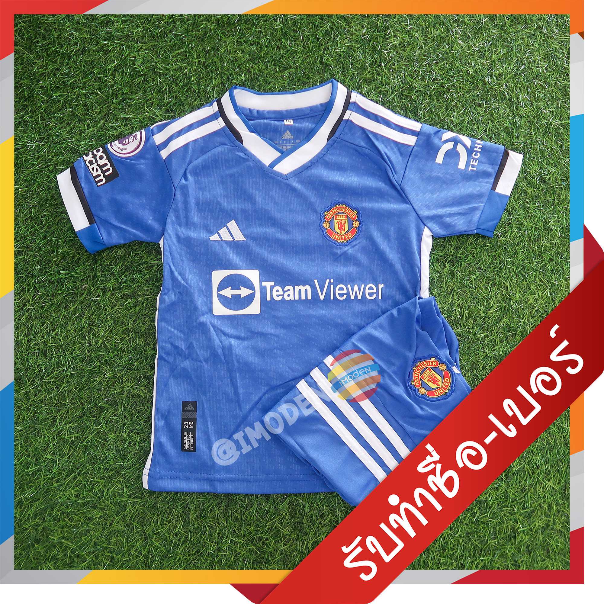 [[กดสั่งซื้อได้เลย]] ชุดเด็ก แมนยู สีน้ำเงิน รุ่นปี 2023-24 [รหัส MAN-3244]