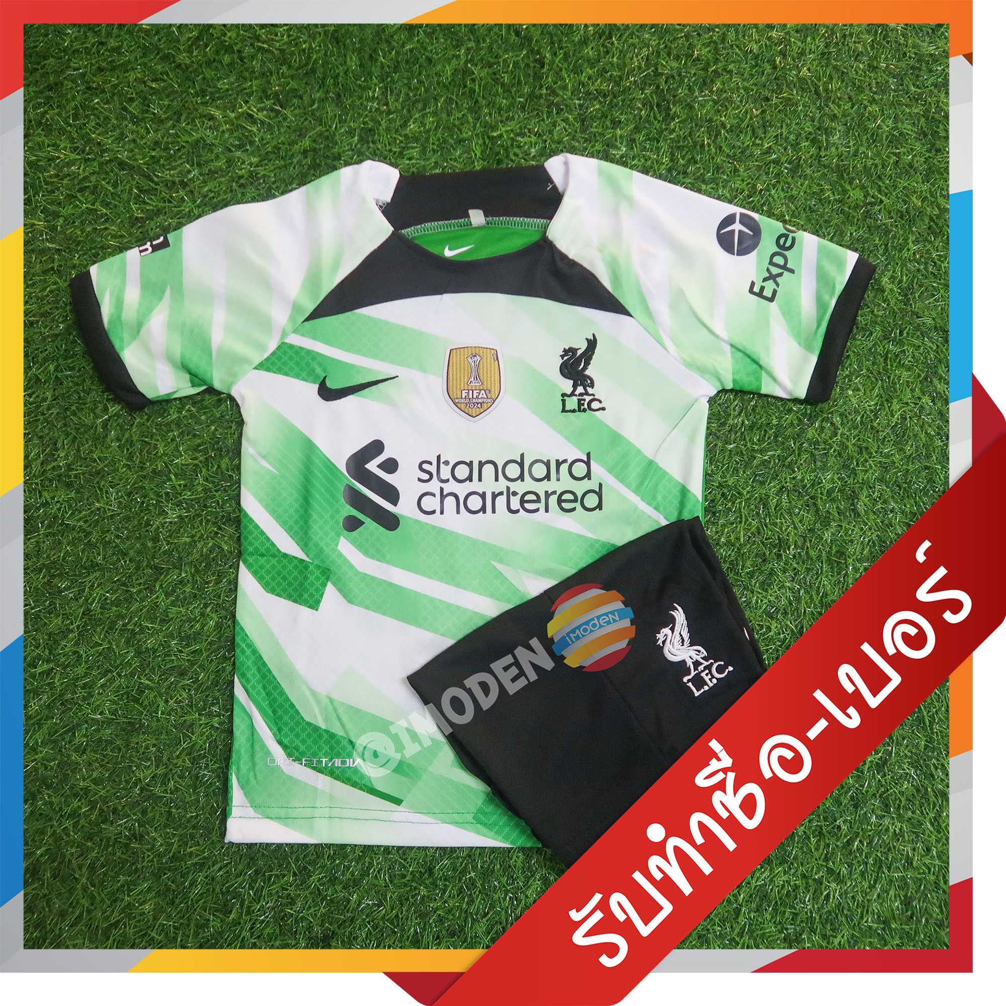 [[กดสั่งซื้อได้เลย]] ชุดเด็ก ลิเวอร์พูล สีเขียว รุ่นปี 2023-24 [รหัส LIVERPOOL-3243]