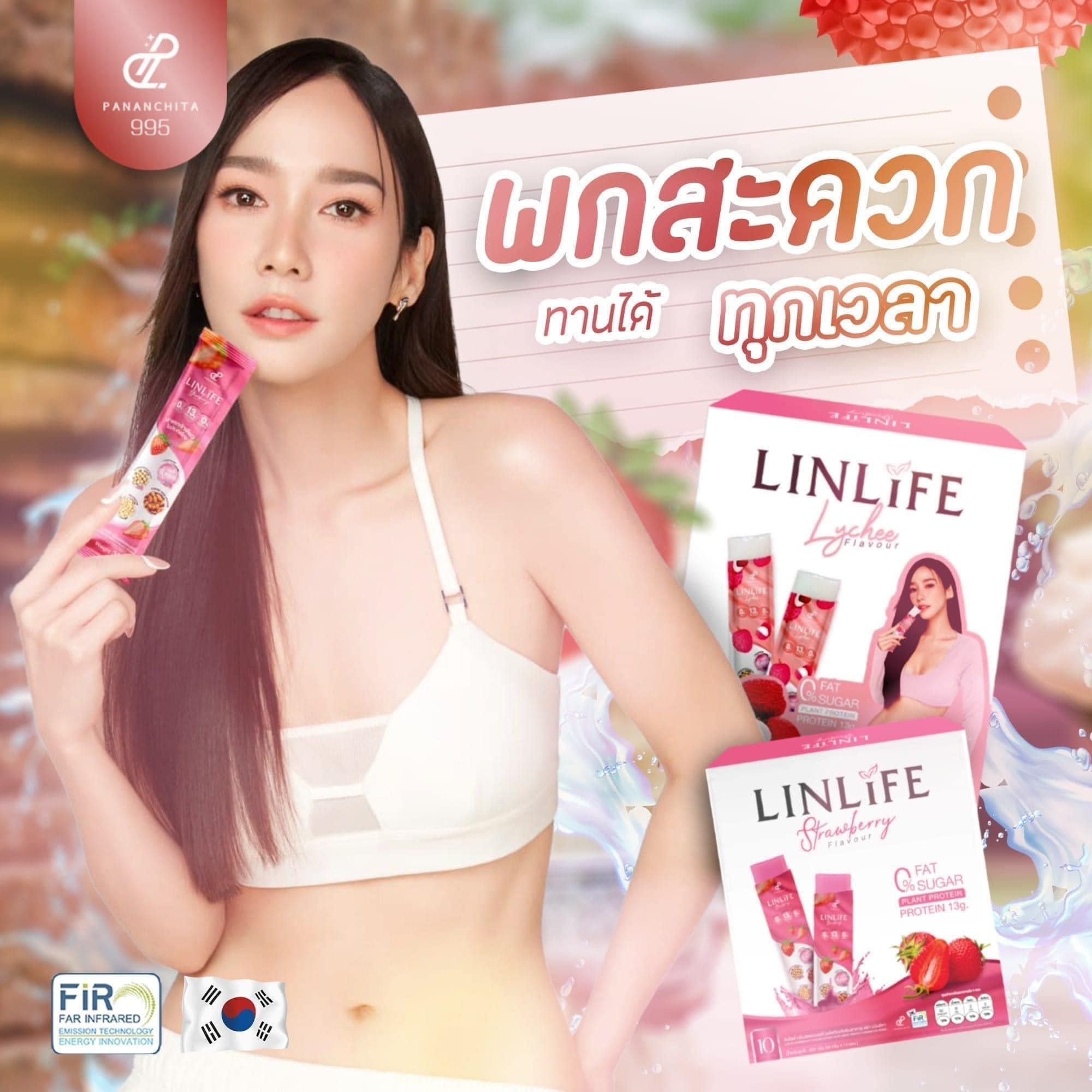 Set เคี้ยวเพลิน เบิร์นทั้งวัน‼️รสลิ้นจี่
