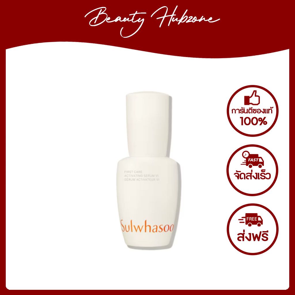 Sulwhasoo First Care Activating Serum 15 ml