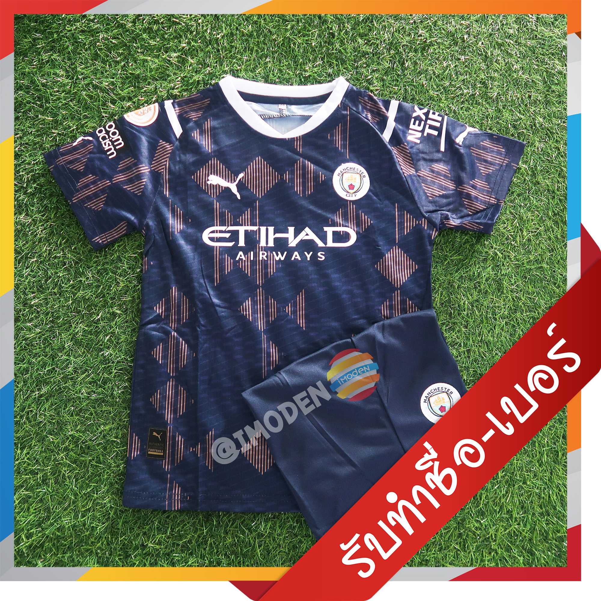 [[กดสั่งซื้อได้เลย]] ชุดเด็ก แมนเชสเตอร์ ซิตี้ สีกรมท่า รุ่นปี 2023-24 [รหัส MANCITY-3244]