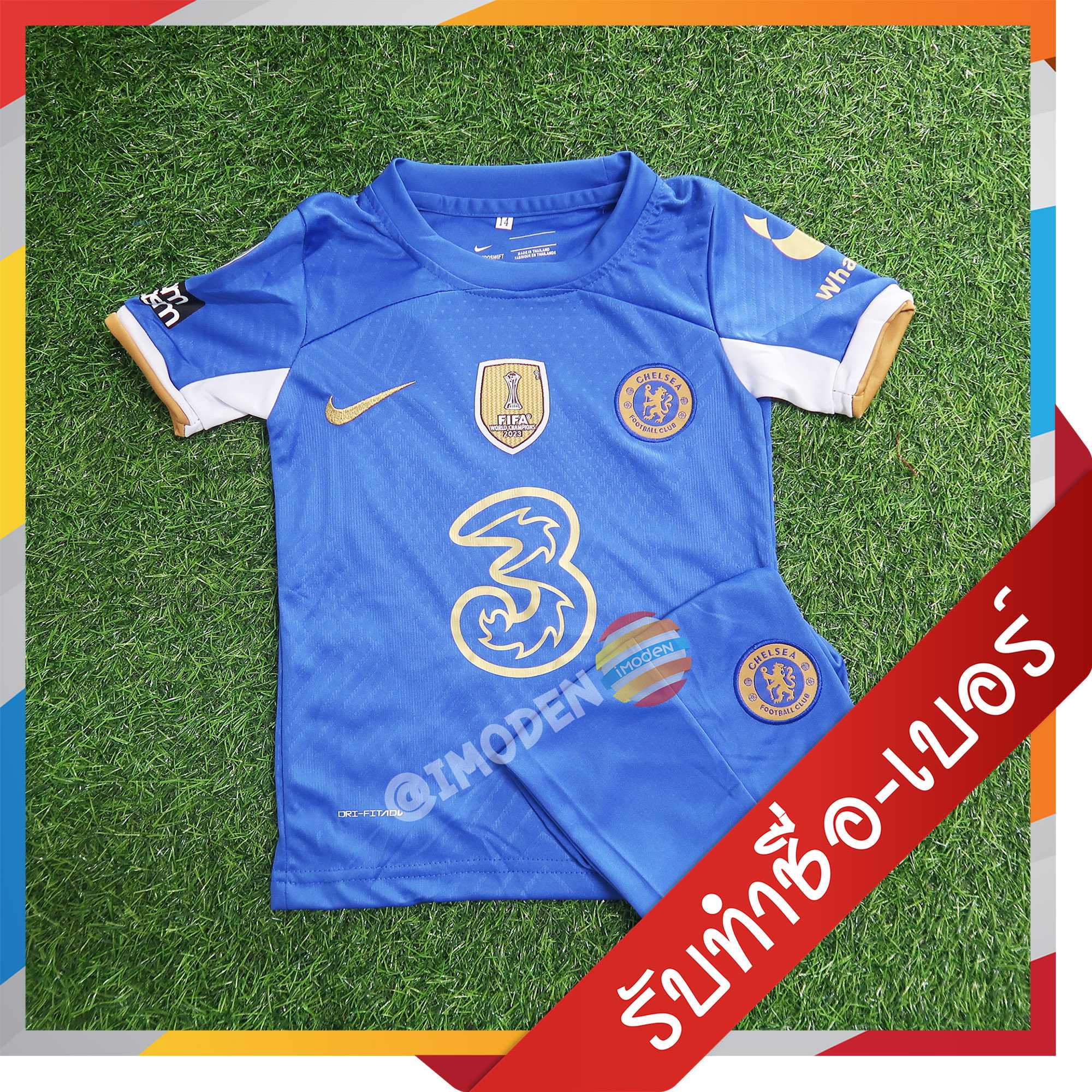 [[กดสั่งซื้อได้เลย]] ชุดเด็ก เชลซี สีน้ำเงิน รุ่นปี 2023-24 [รหัส CHELSEA-3241]