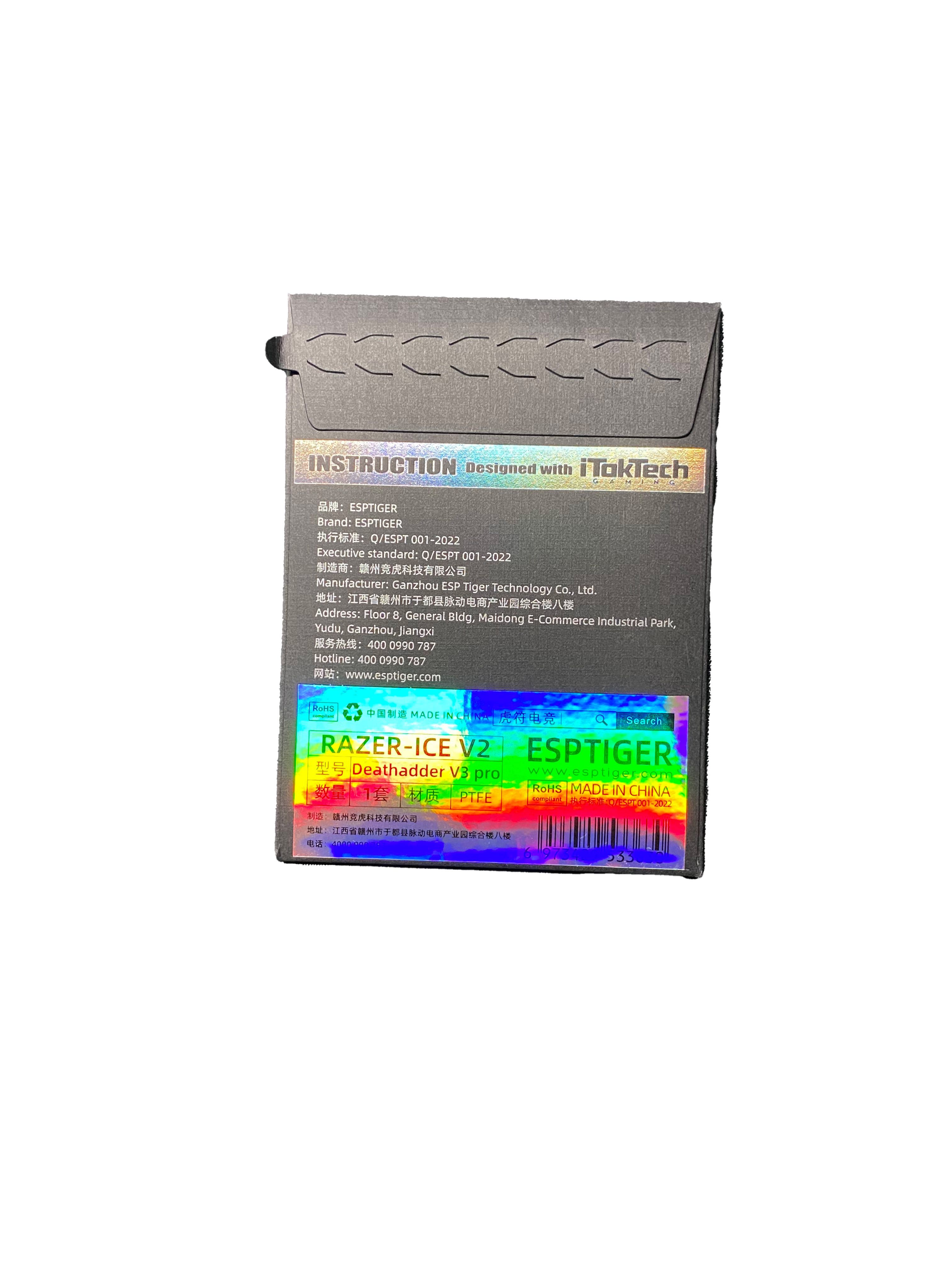 Tiger ice V2 for DeathAdder V3 Pro