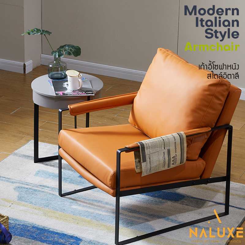 Nordic Chair
