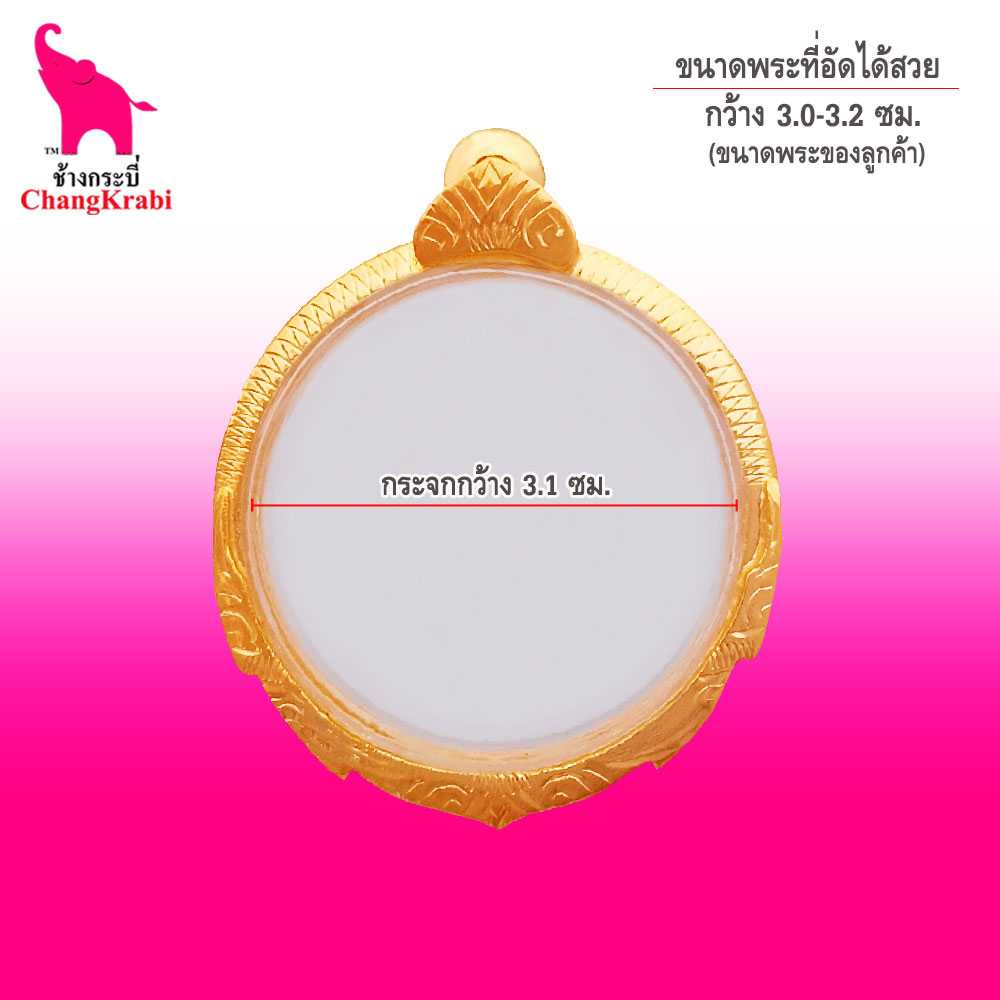 ท40 กรอบพระทรงกลม  เบอร์ร5 กรอบทองไมครอน กรอบพระสำเร็จ