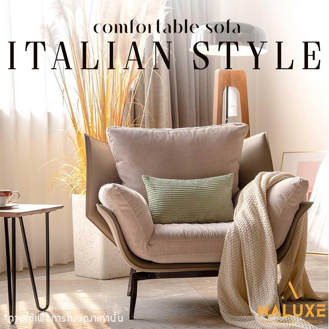 Recommended Sofa
