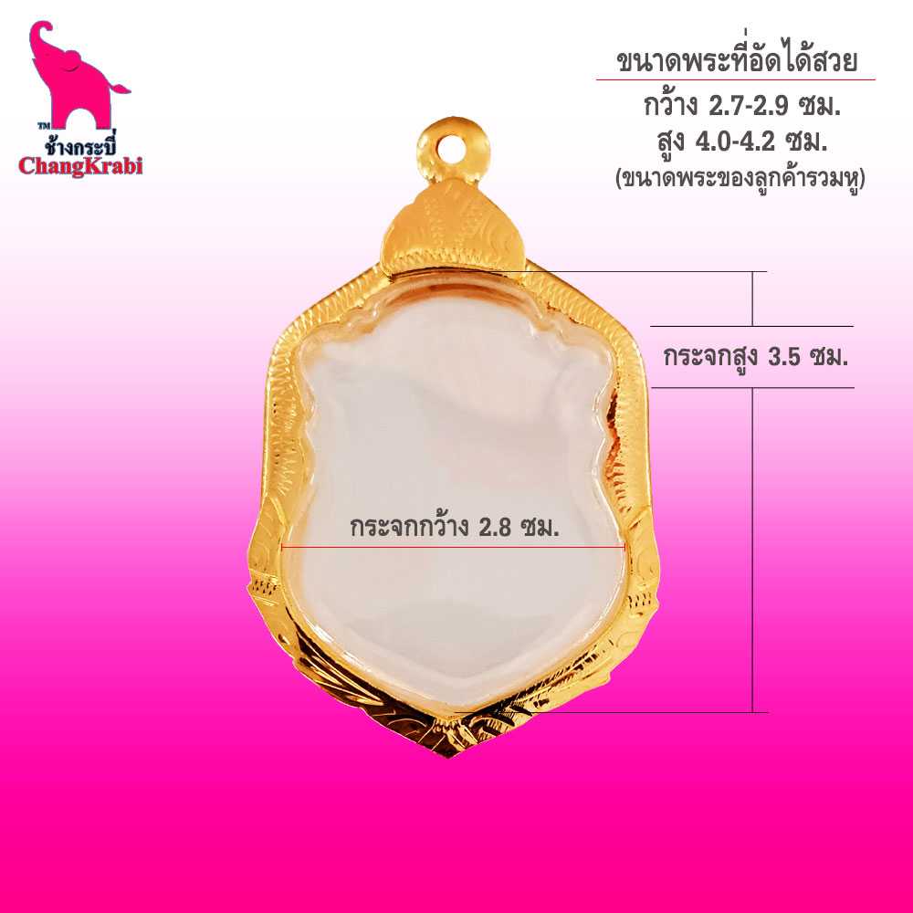 ท64 กรอบพระเสมา เบอร์ปู่ทิม99 กรอบทองไมครอน กรอบพระสำเร็จ