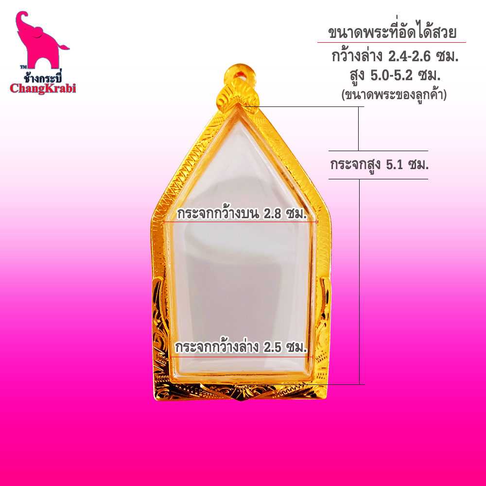 ท71 กรอบพระขุนแผน เบอร์3015 กรอบทองไมครอน กรอบพระสำเร็จ