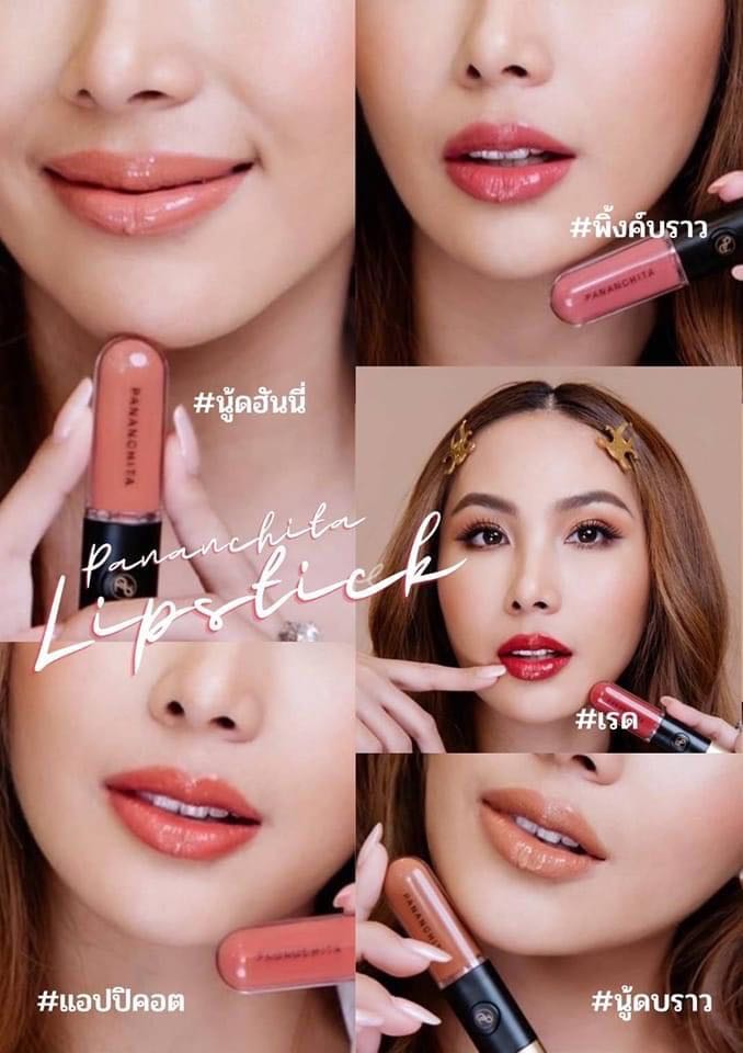 New Lip Pananchita 