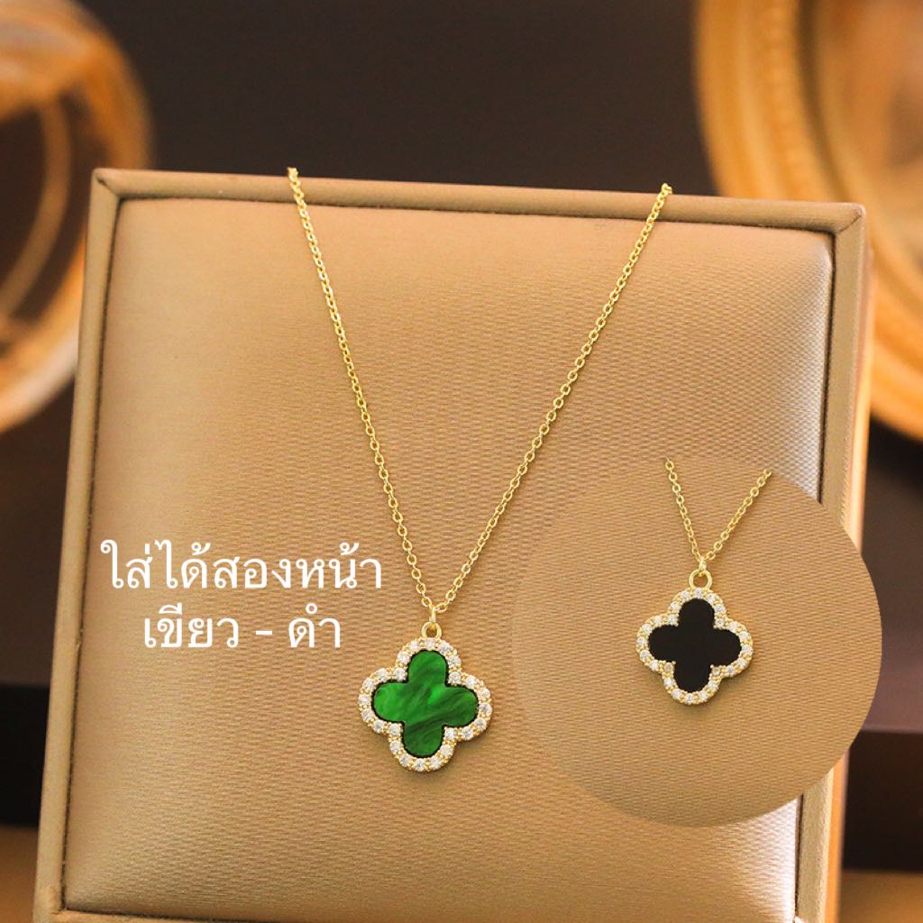 สร้อย vc ดำ-เขียว สแตนเลส