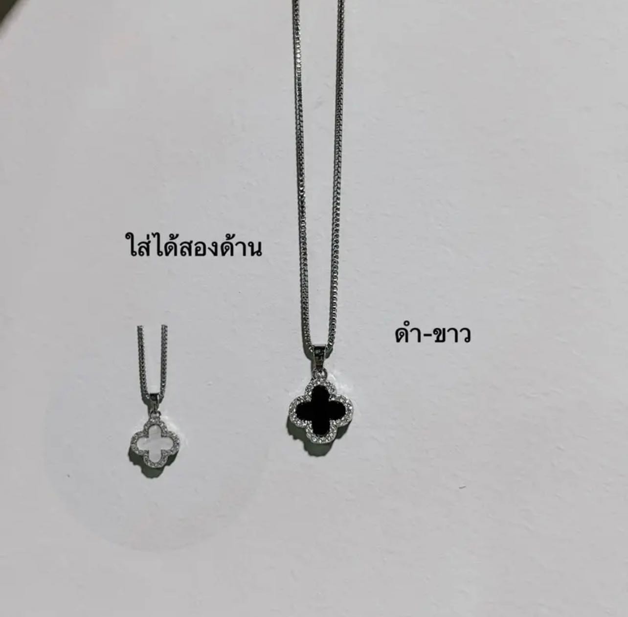 สร้อย vc ดำ-ขาว สองหน้า สีเงิน