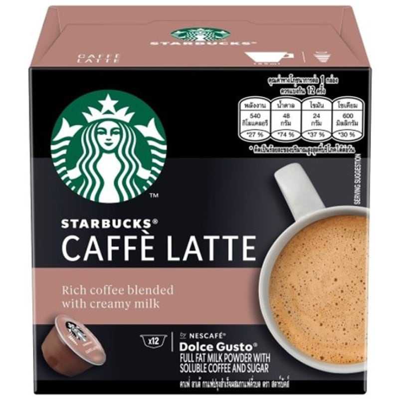 starbucks caffe latte ( แคปซูล ) น้ำหนัก 121.2 กรัม