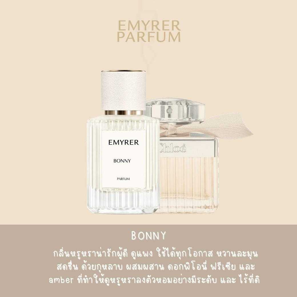 EMYRER PARFUM - กลิ่น BONNY  30 ML.