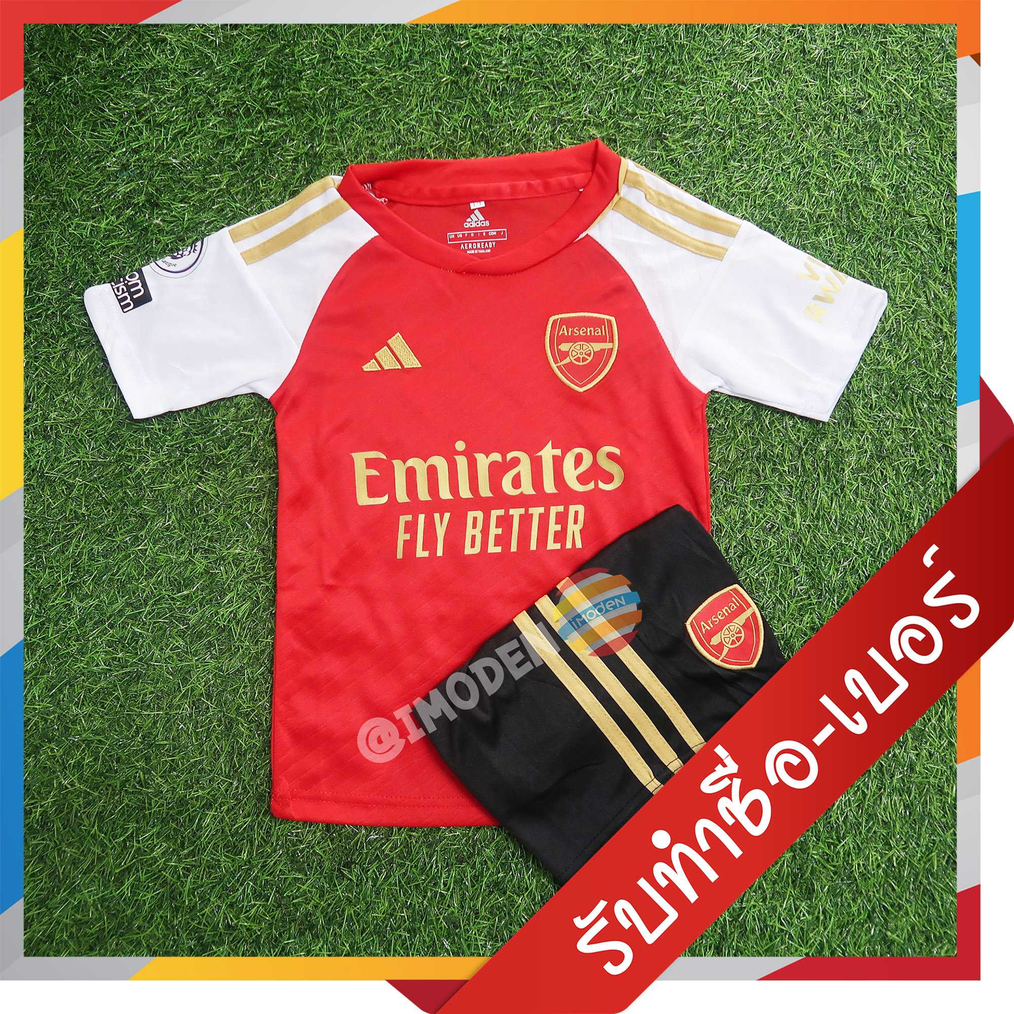 [[กดสั่งซื้อได้เลย]] ชุดเด็ก อาร์เซน่อล สีแดง รุ่นปี 2023-24 [รหัส ARS3241]