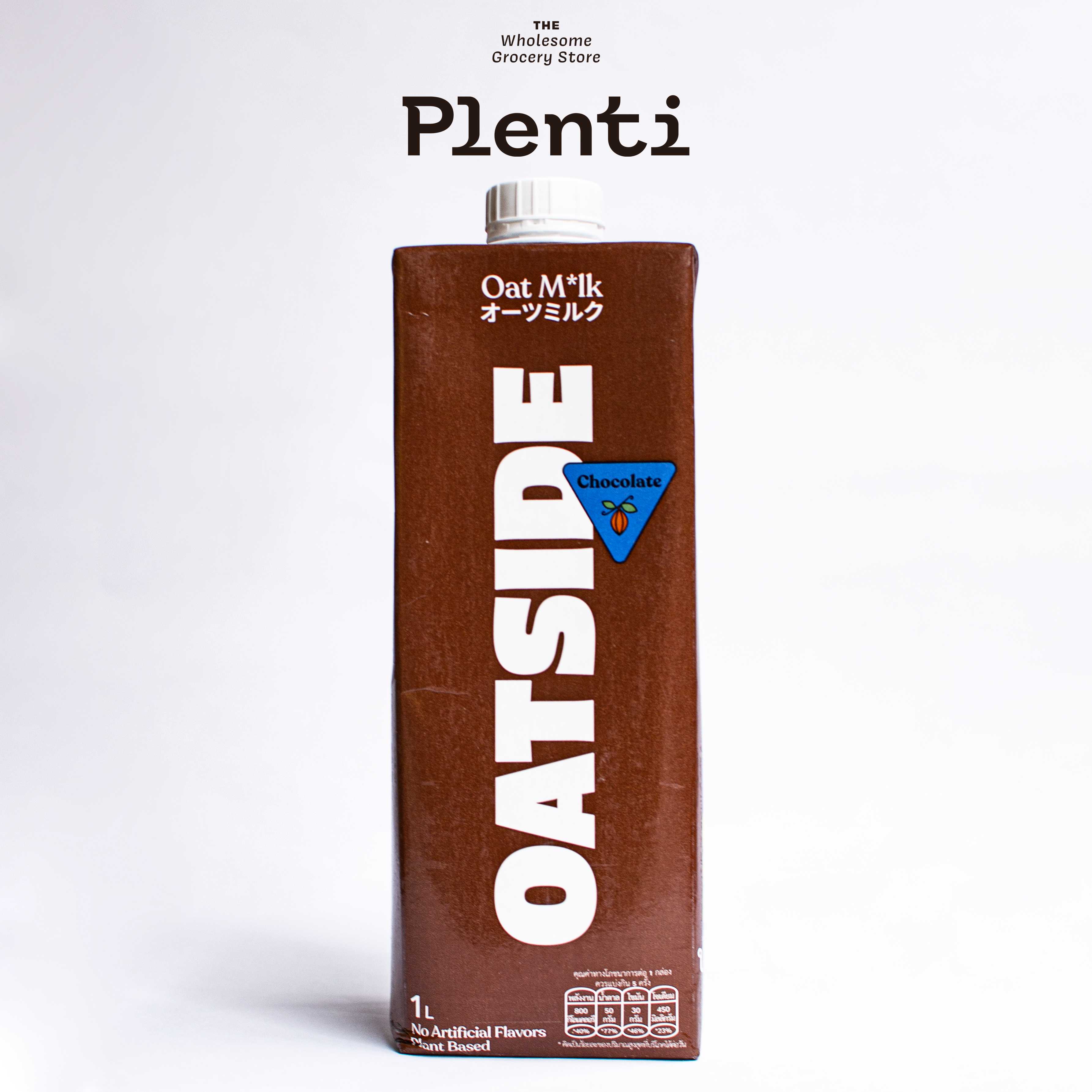 OATSIDE Chocolate 1L. โอ๊ตไซด์ รสช็อกโกแลต
