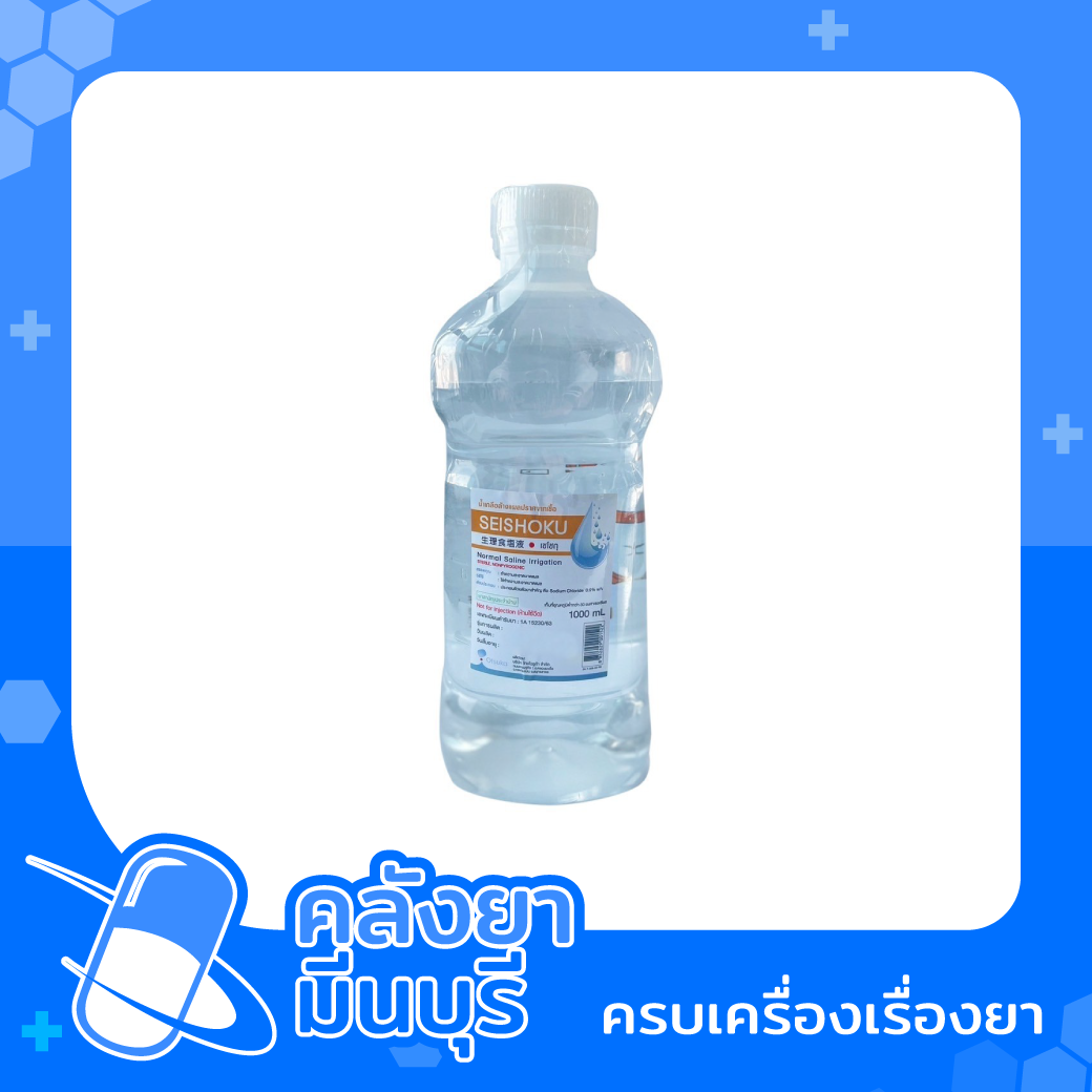 Seishoku (Normal saline 1000ml)