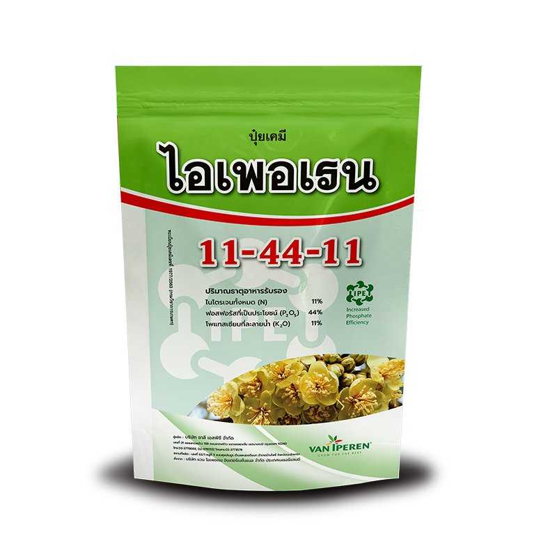 11-44-11 ไอเพอเรน