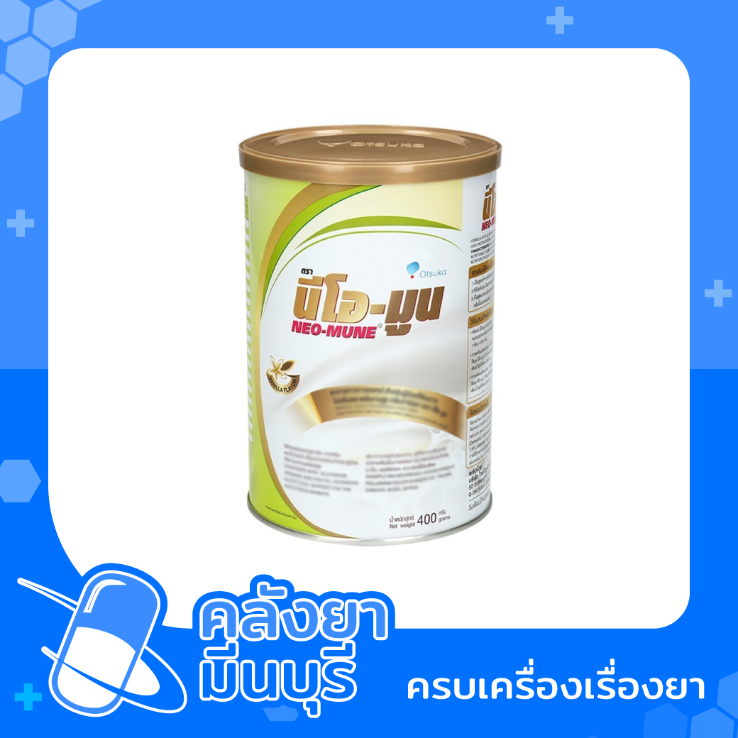 Neo-Mune (นีโอ-มูน) 400 กรัม  กลิ่นวานิลลา