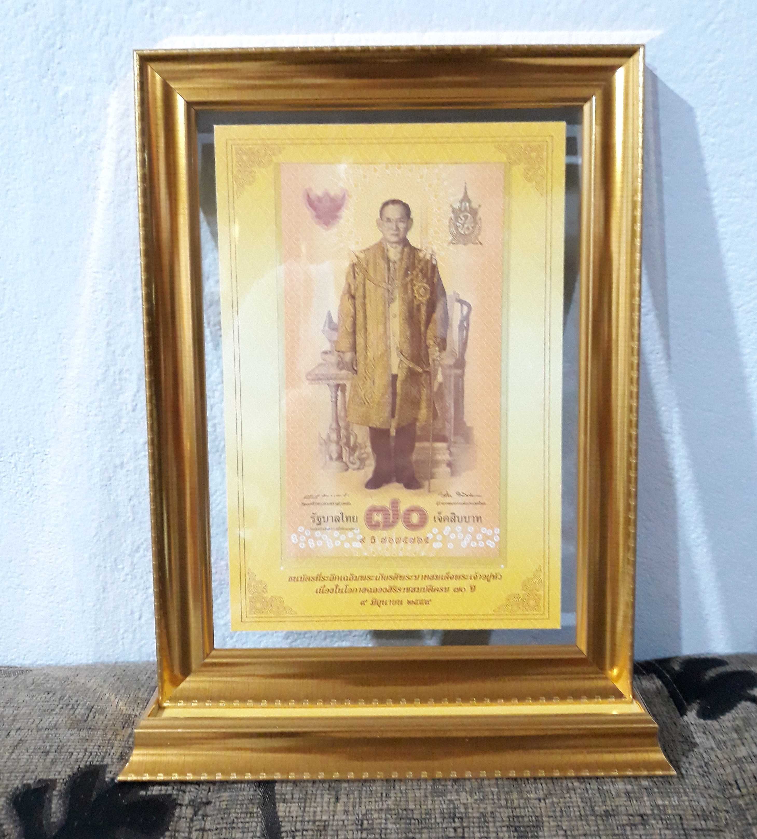 กรอบรูปฐานตั้ง เพื่อใส่ธนบัตร 70 พร้อมการ์ด กระจกใส 2 ด้าน(กรอบเปล่า)
