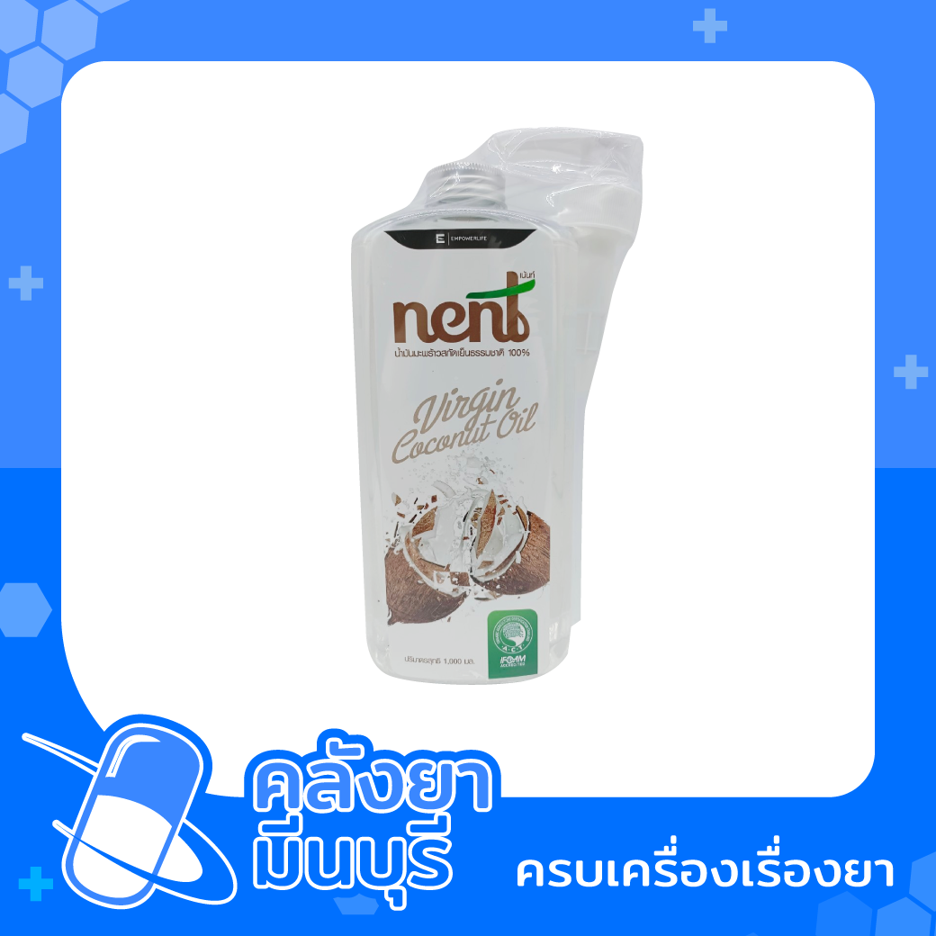 Nent น้ำมันมะพร้าวสกัดเย็นธรรมชาติ 100% 1000 ml