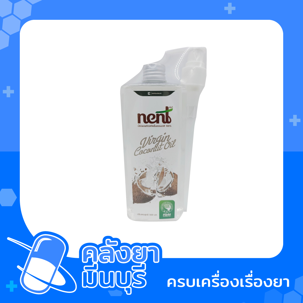 Nent น้ำมันมะพร้าวสกัดเย็นธรรมชาติ 100% 500 ml