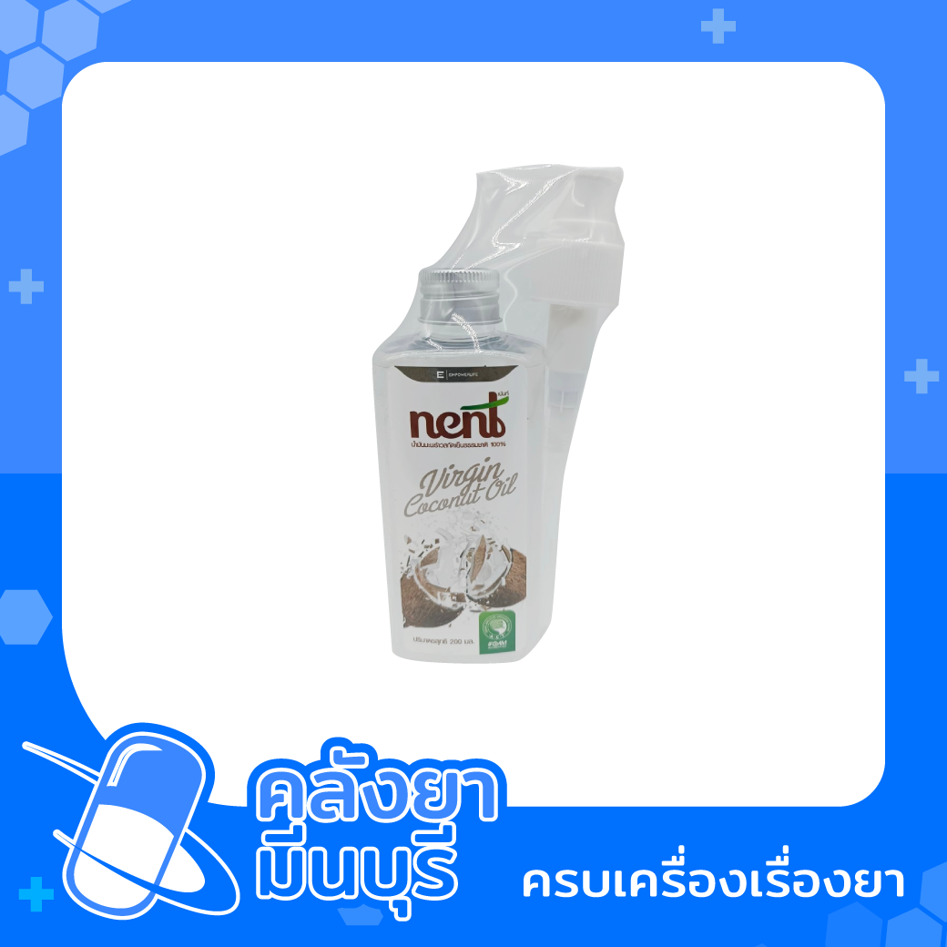 Nent น้ำมันมะพร้าวสกัดเย็นธรรมชาติ 100% 200 ml