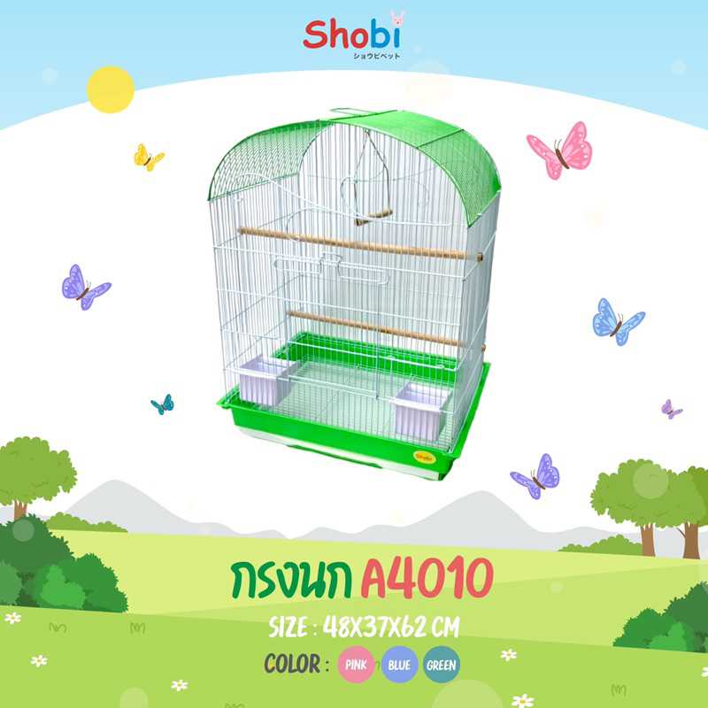 Shobi-A4010 กรงนกเล็ก กรงนกขนาดกลาง