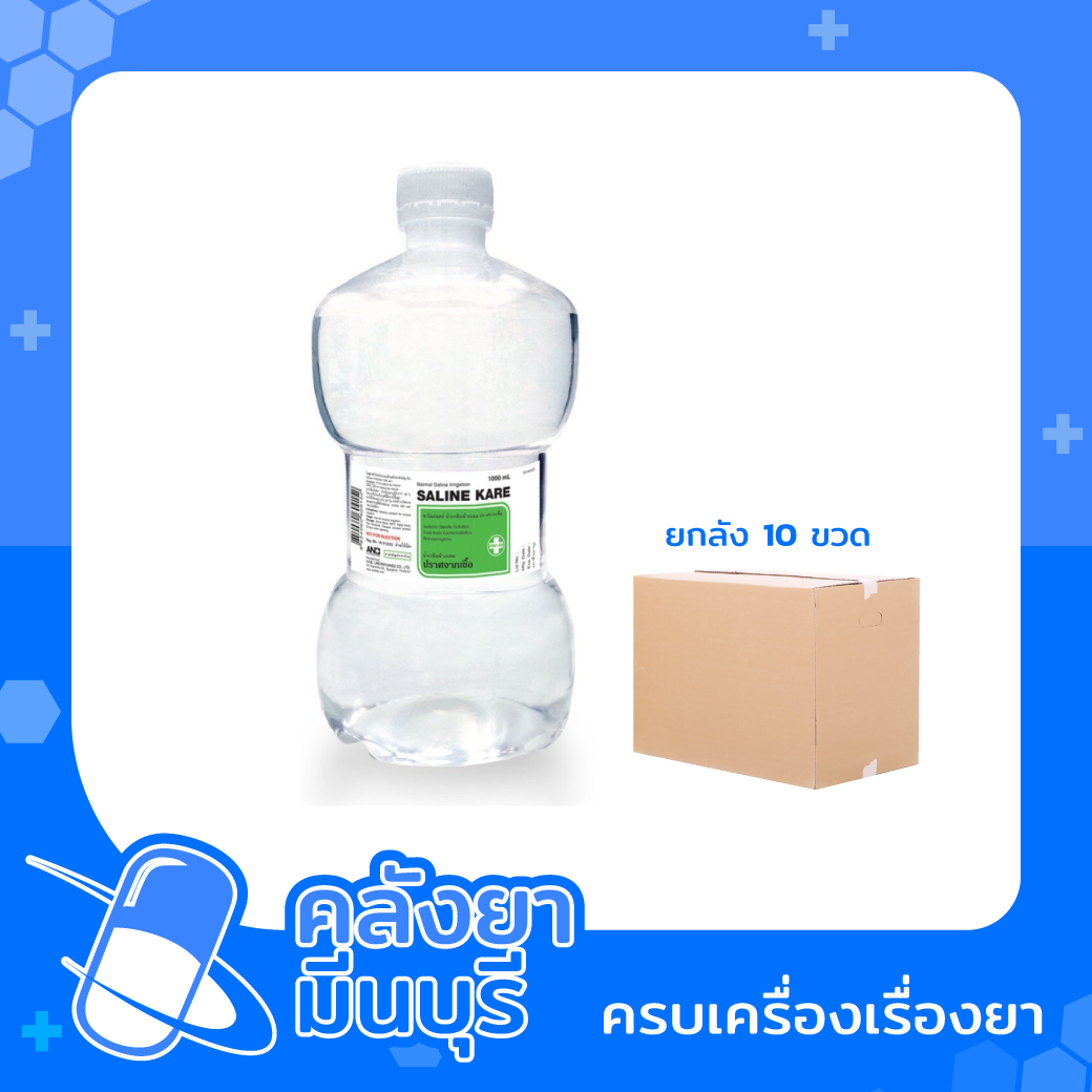 NORMAL SALINE 1000 ml เขียว A.N.B ดัมเบล 10 ขวด