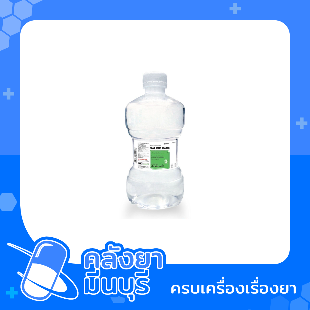 NORMAL SALINE 500ml เขียว A.N.B ดัมเบล