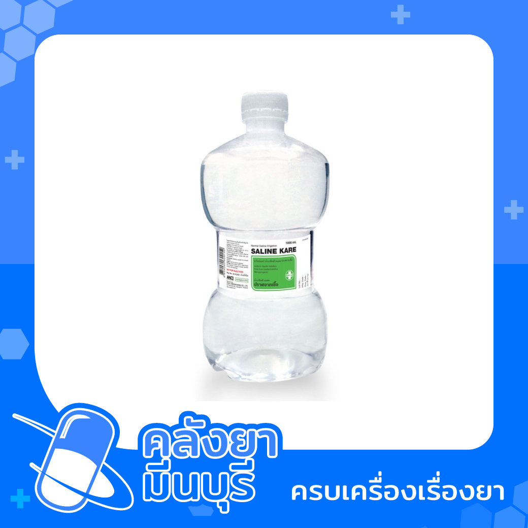 NORMAL SALINE 1000 ml เขียว A.N.B ดัมเบล
