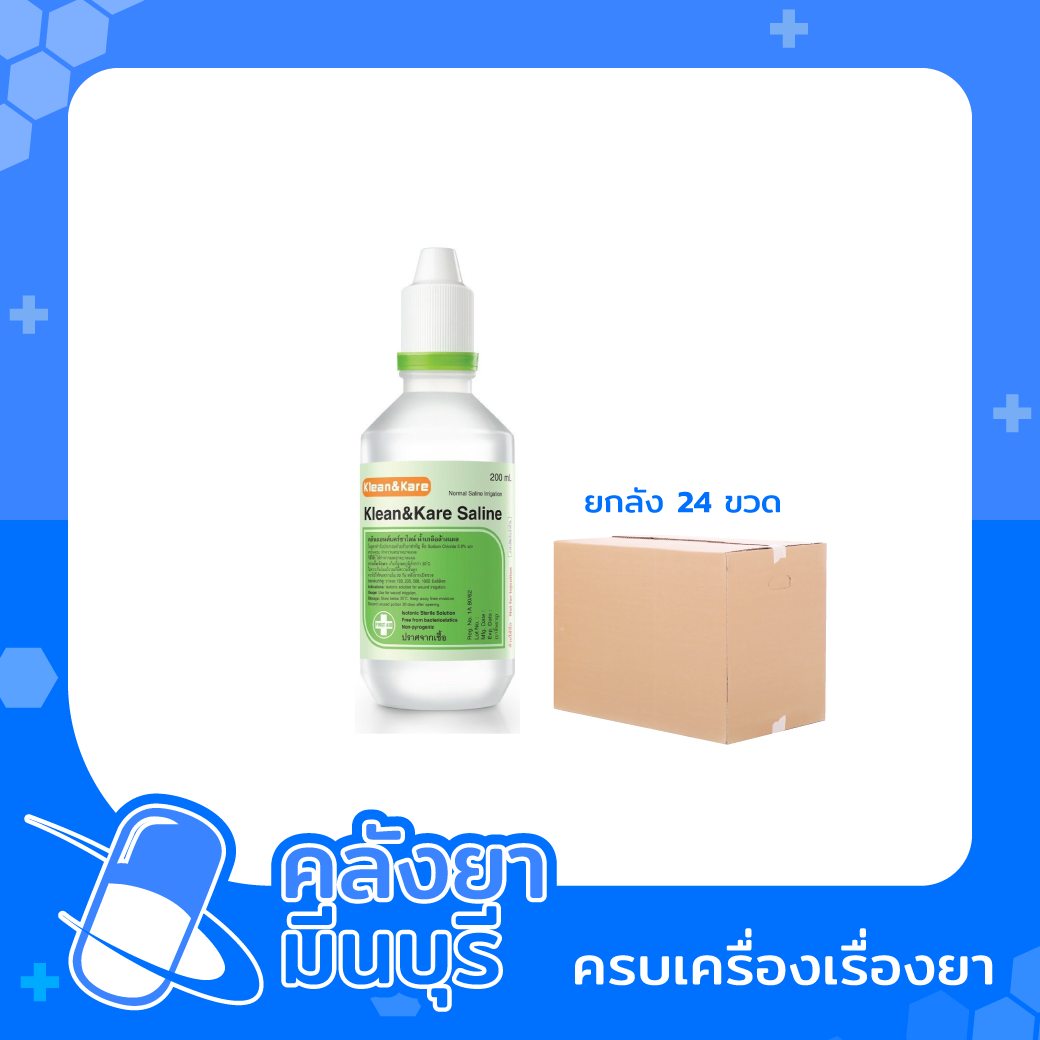 NORMAL SALINE 500 ml A.N.B หัวแหลม (24 ขวด)