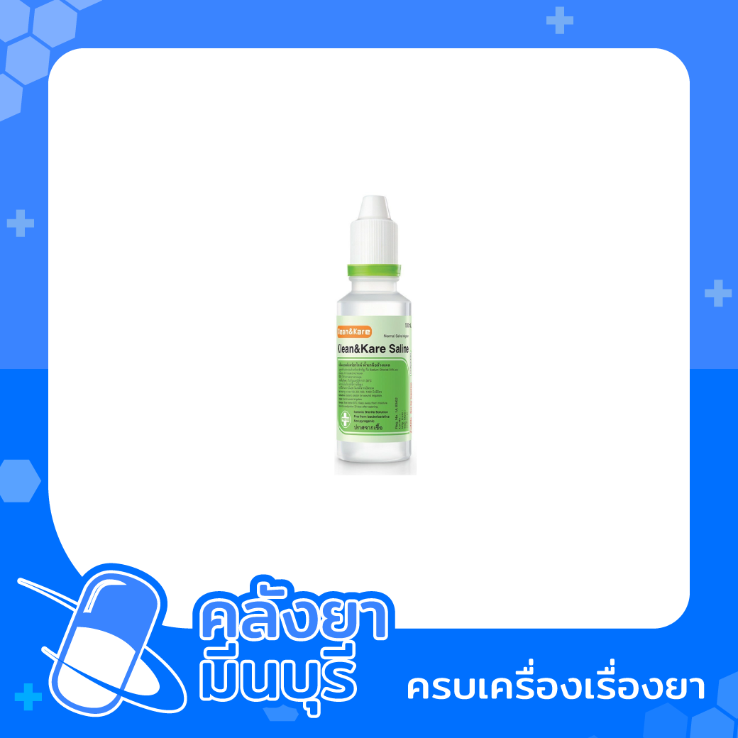 NORMAL SALINE 100ml A.N.B หัวแหลม