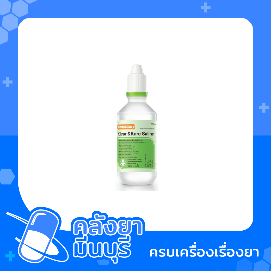 NORMAL SALINE 200 ml A.N.B หัวแหลม