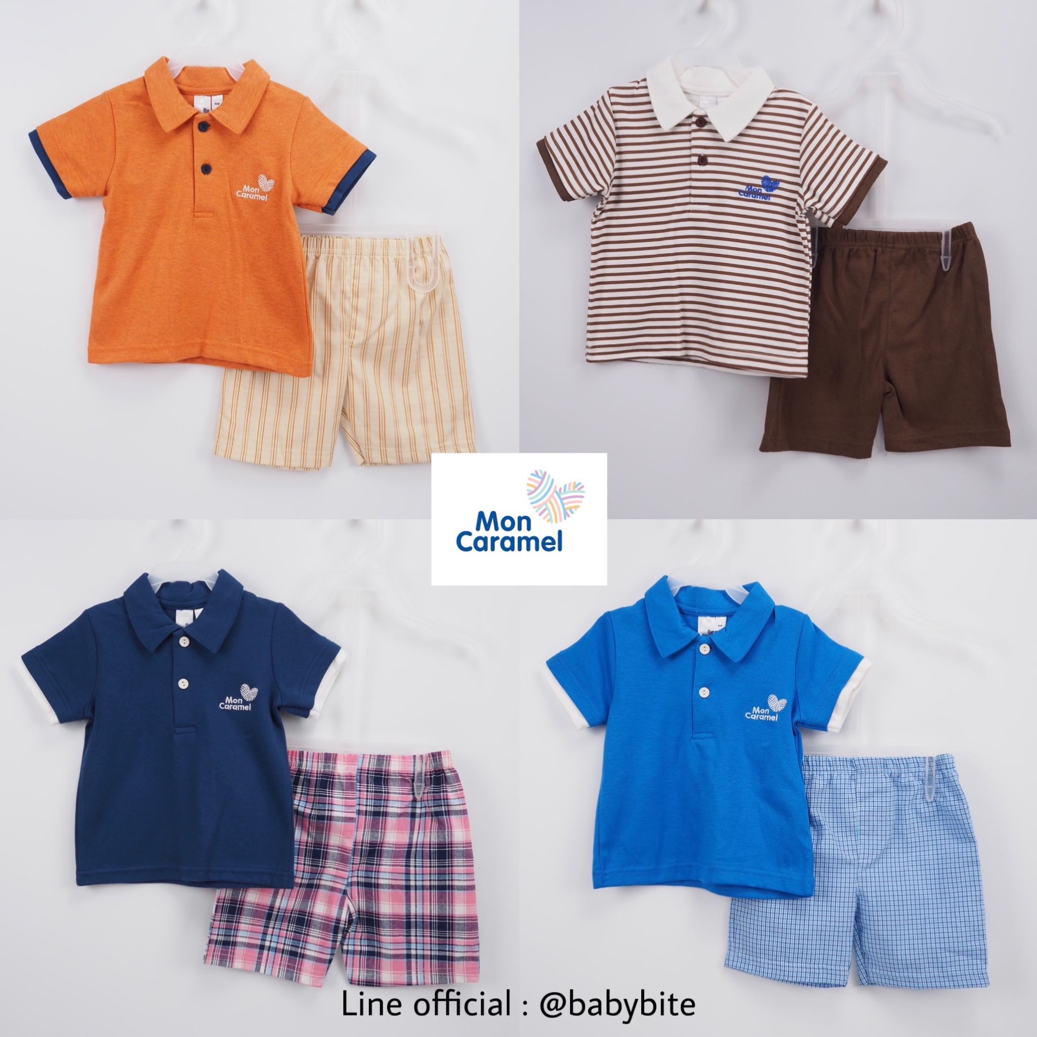 ชุดเซ็ตเด็กผู้ชาย Mon Caramel ไซส์ 12m/18m/24m (พร้อมส่ง)