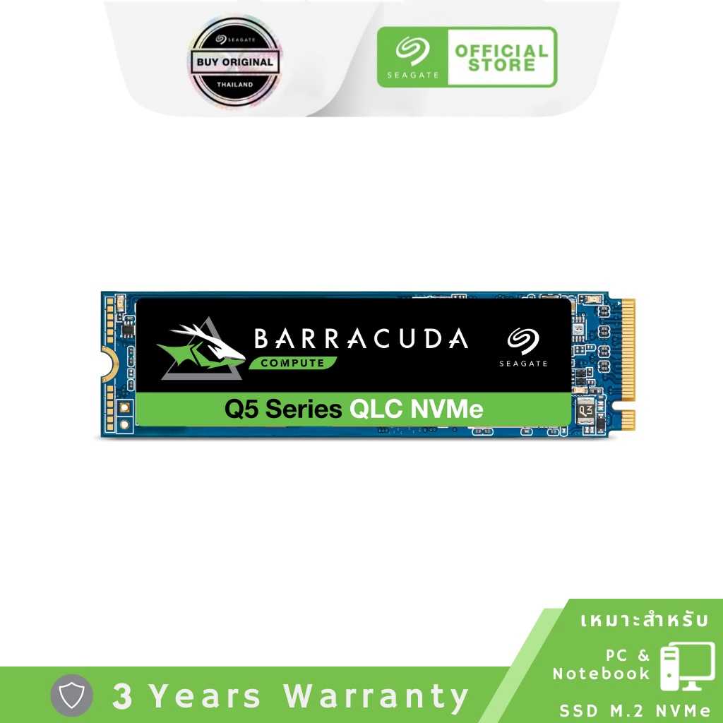 Seagate Barracuda Q5 SSD M.2 PCIe 1TB I 2TB ความเร็วอ่าน 2,400 MB/s เขียน 1,800 MB/s