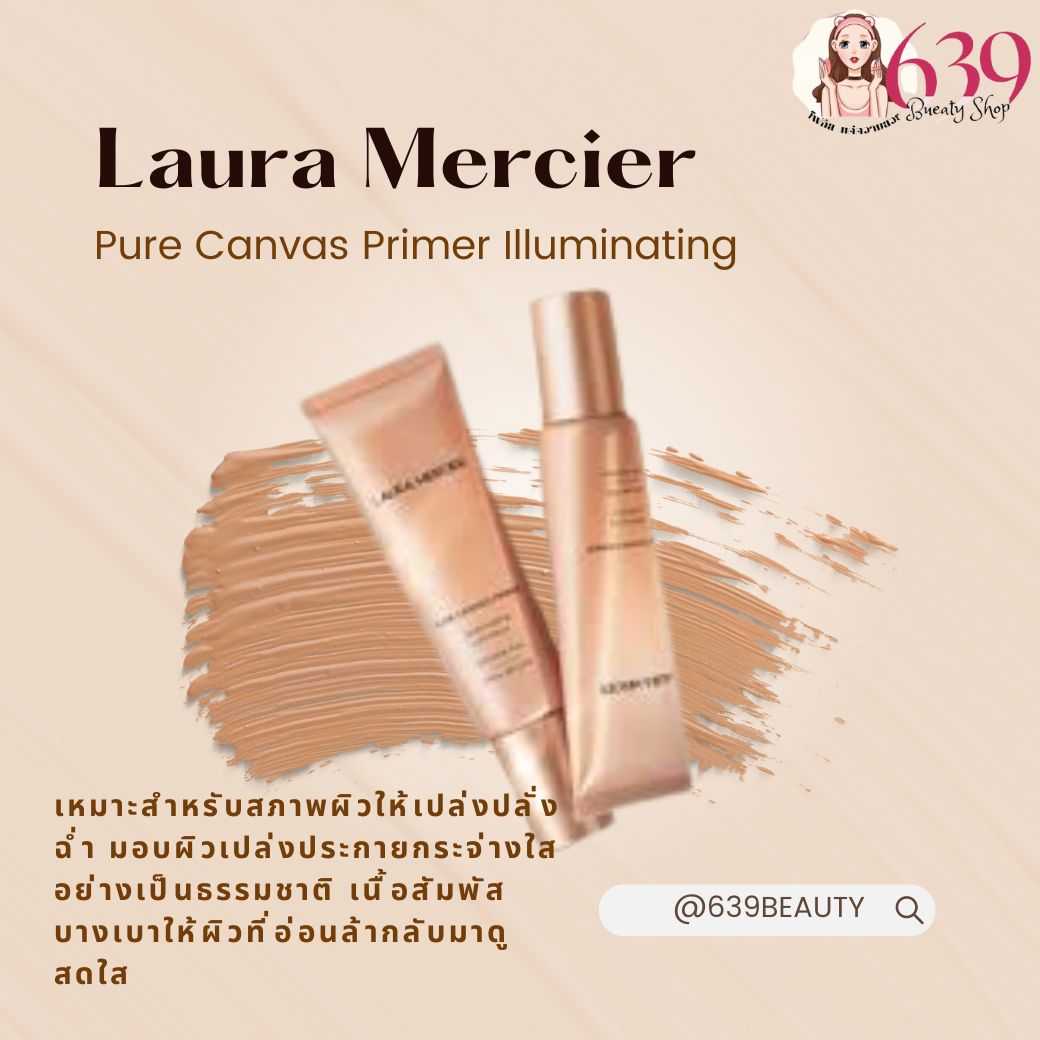 (ส่งฟรี)ไพรเมอร์สูตรน้ำ Laura Mercier Pure Canvas Primer Illuminating 50 ml #ป้ายไทย